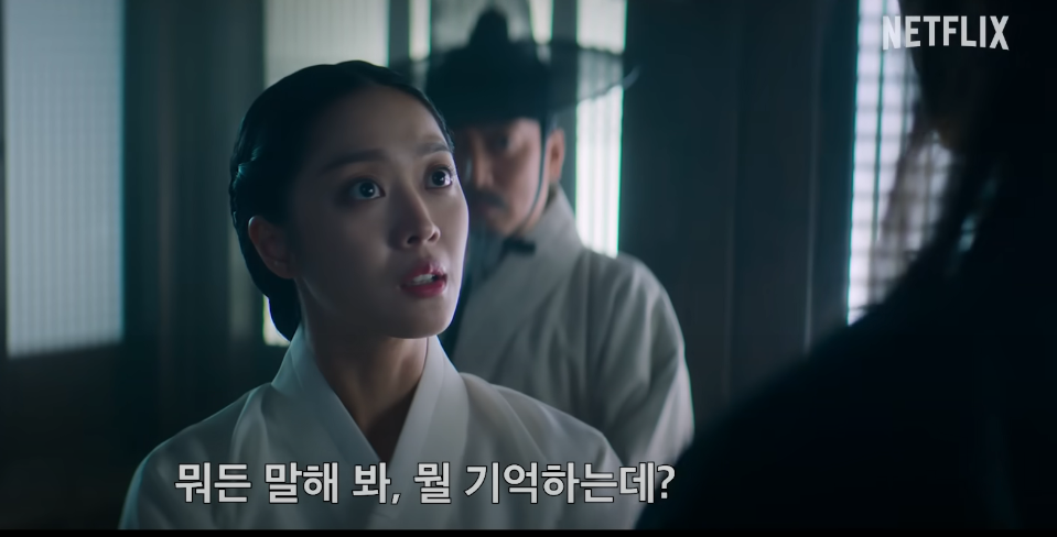 탄금 여자주인공 조보아 배우