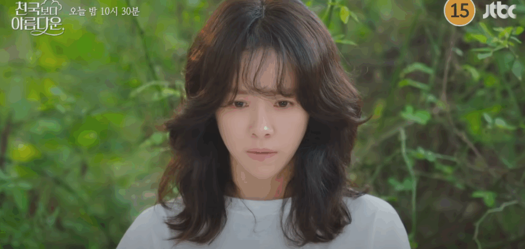 천국보다 아름다운 드라마의 한지민 배우 연기 모습
