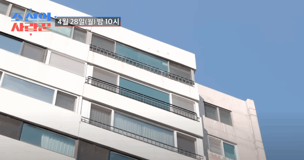 이경실 아파트,정우맨션 외부 사진