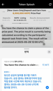 바이비트 공지 사항