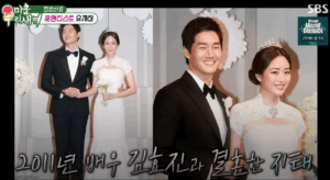 유지태 결혼사진