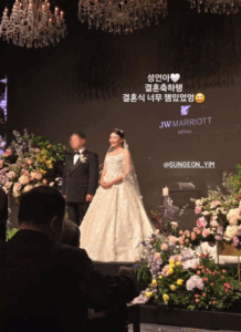 임성언, 이창섭 결혼 사진