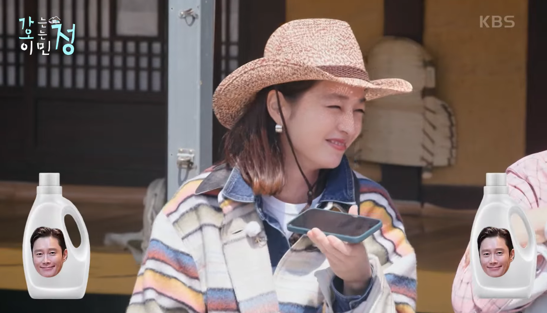 가는정 오는정 예능에서 이민정이 남편과 통화하며 웃는 모습